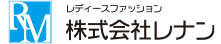 株式会社レナン